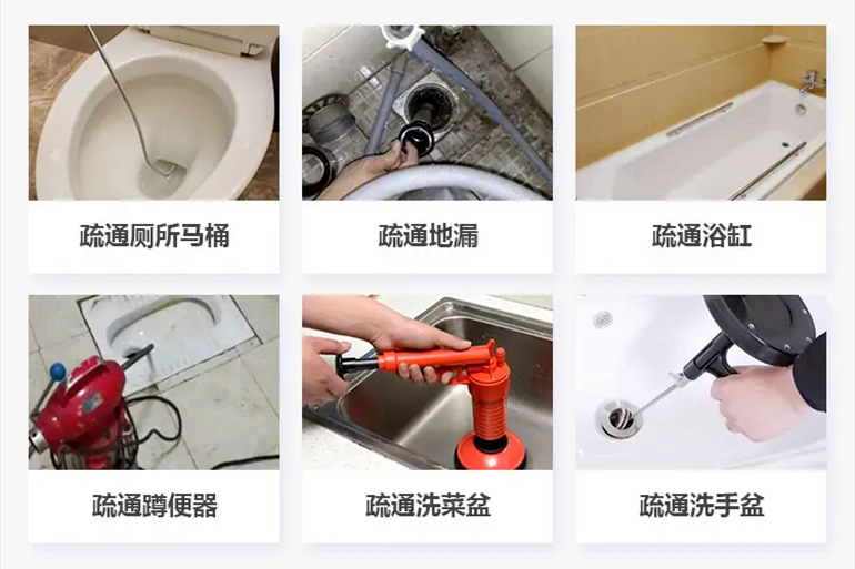 武清下水道疏通电话【管道疏通】24h专业上门服务