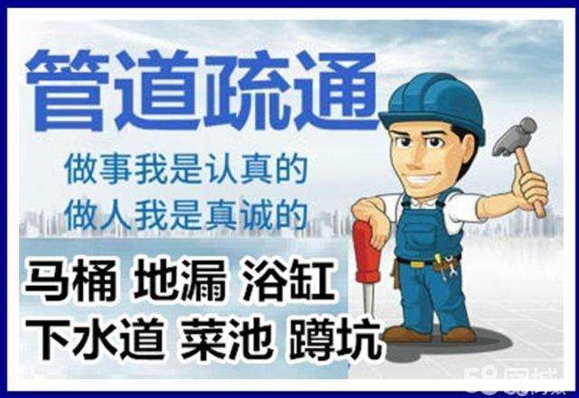 武清疏通马桶注意事项有哪些